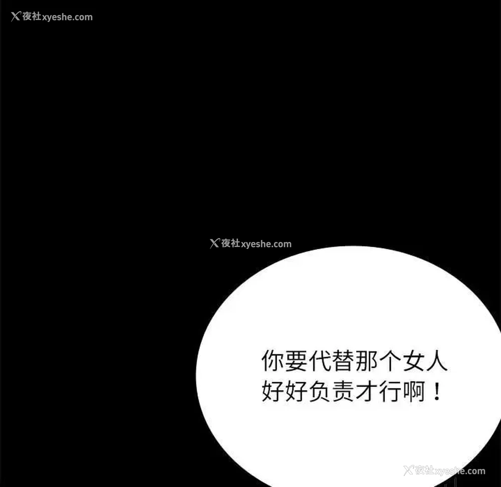 171P - 背叛的开始