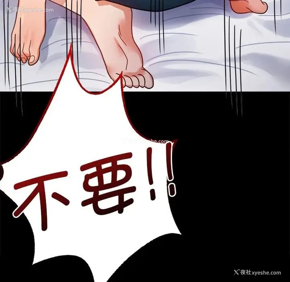 174P - 背叛的开始