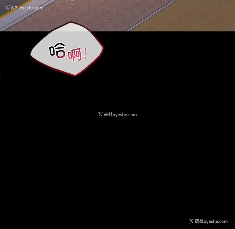 17P - 背叛的开始