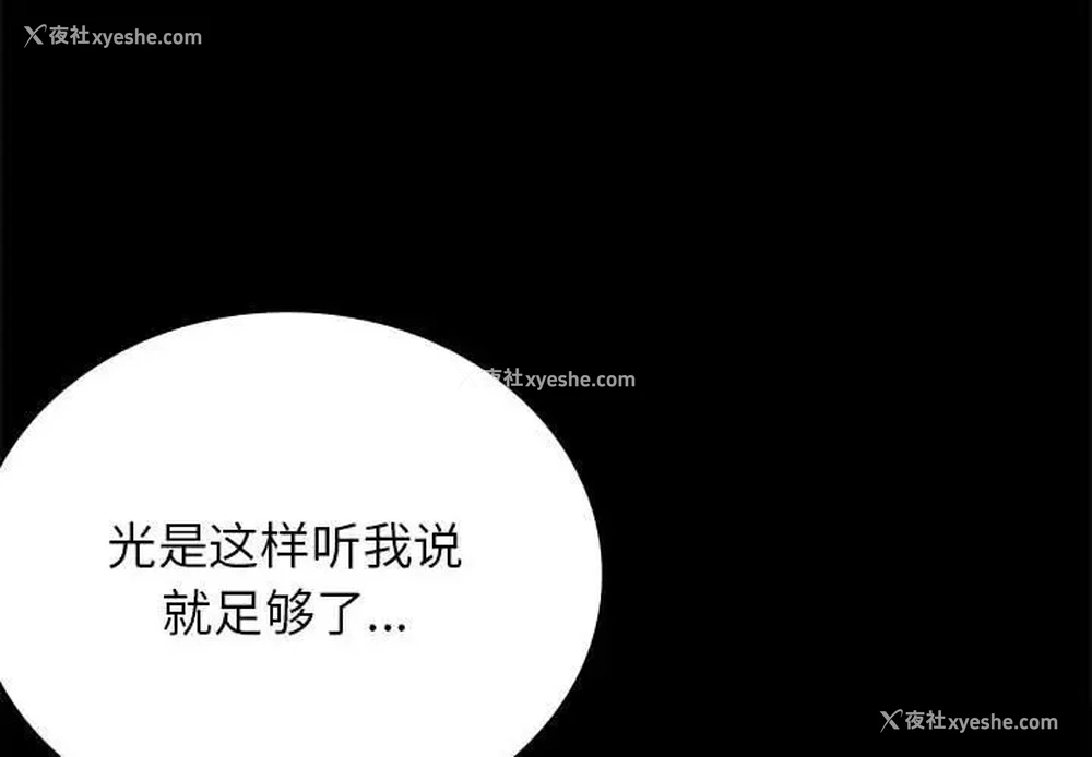 1P - 背叛的开始