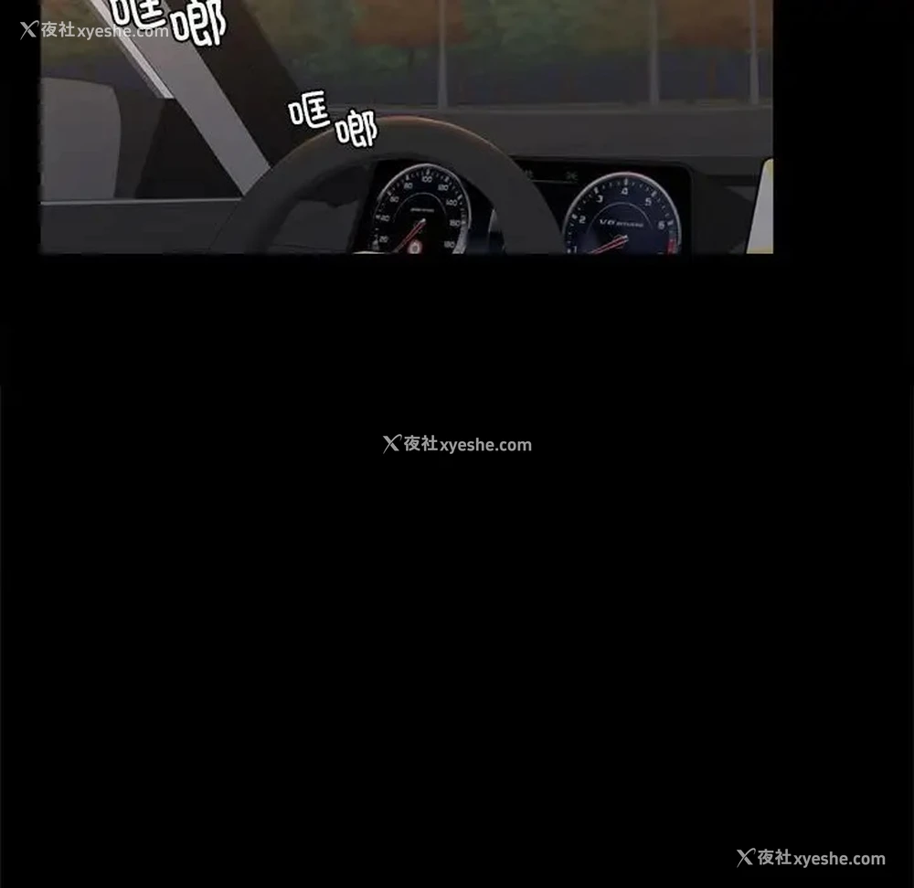 19P - 背叛的开始