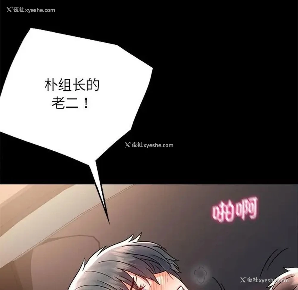 22P - 背叛的开始