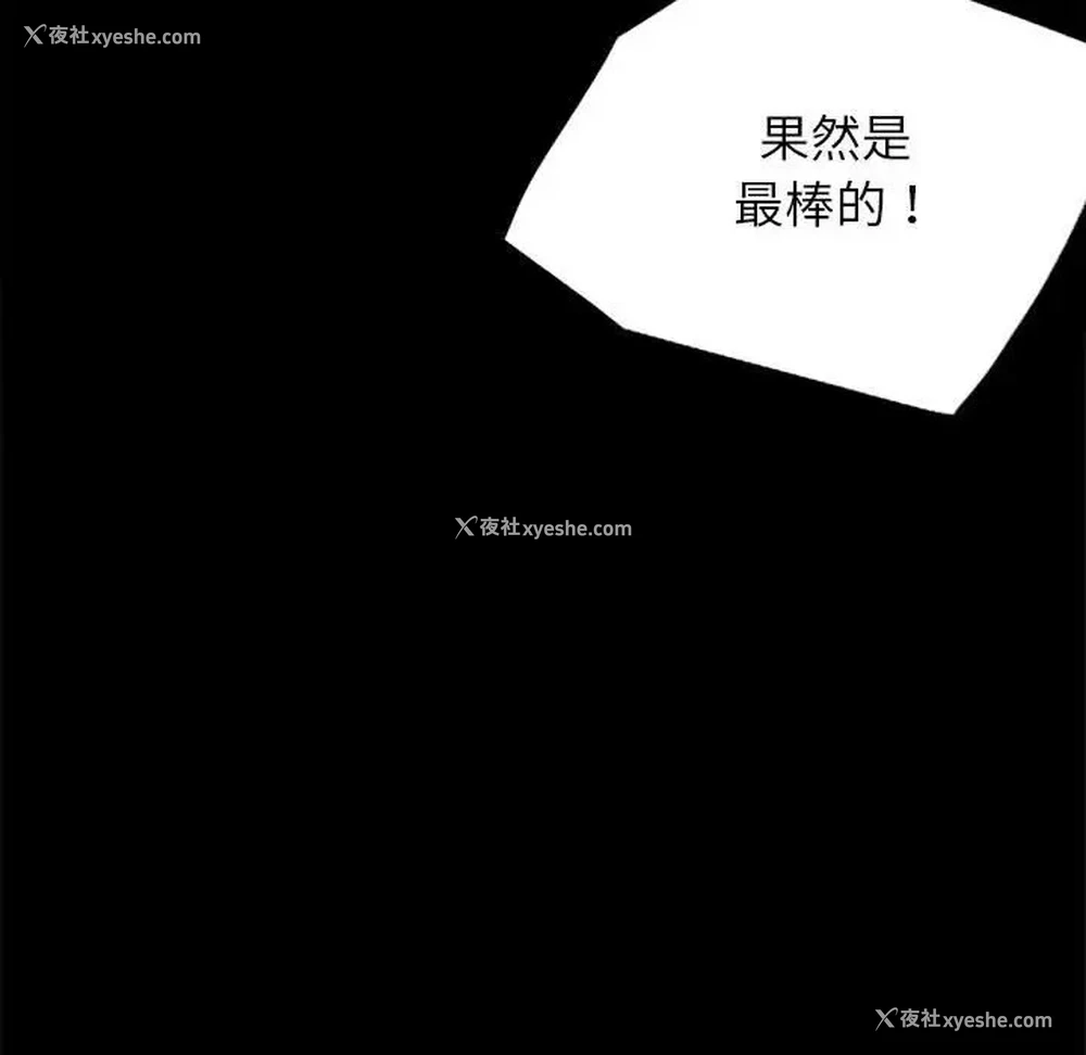 24P - 背叛的开始