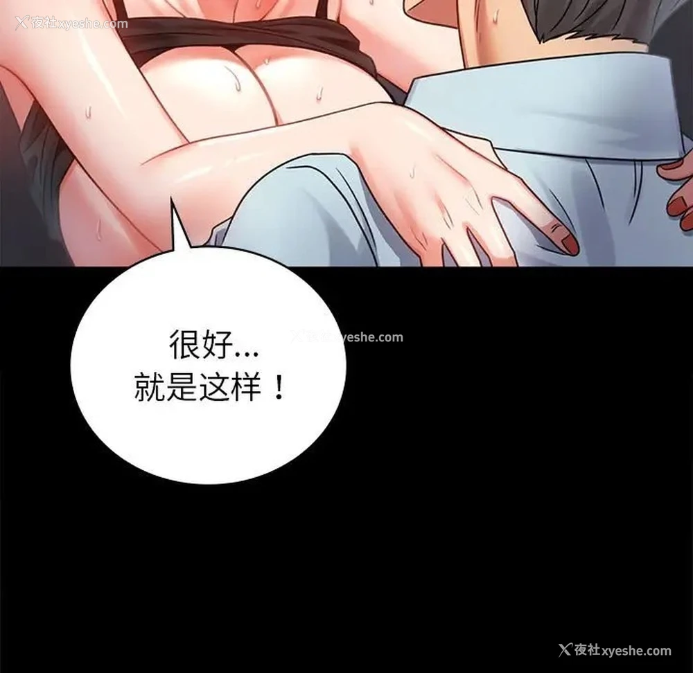41P - 背叛的开始