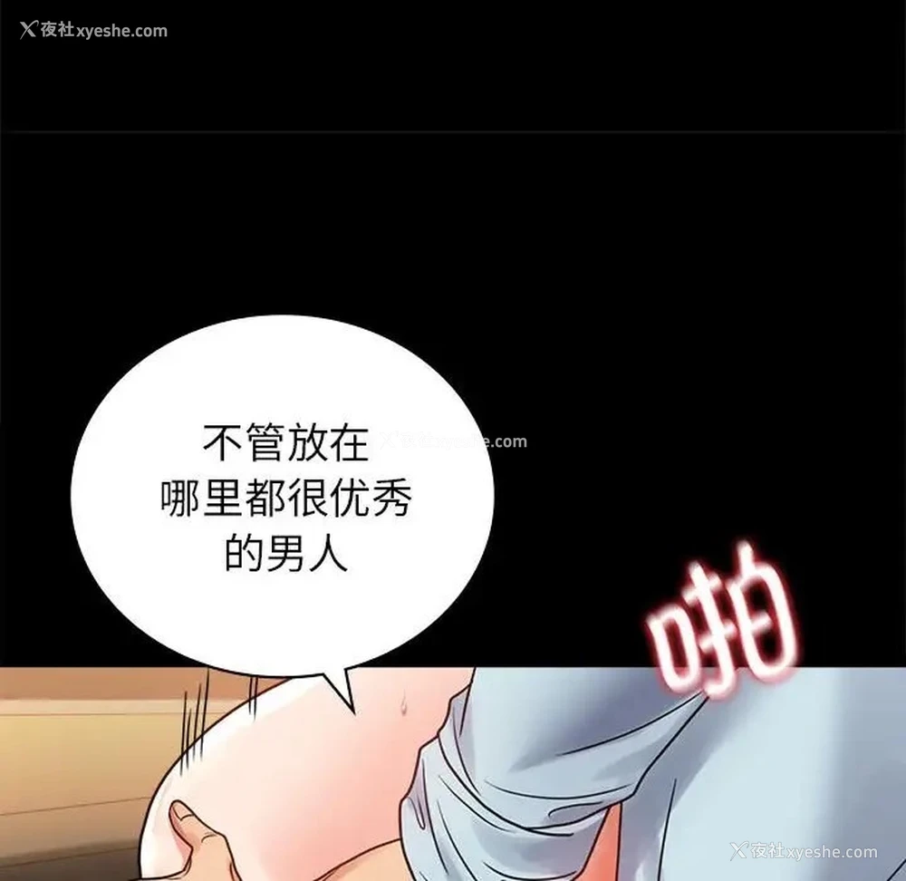 42P - 背叛的开始