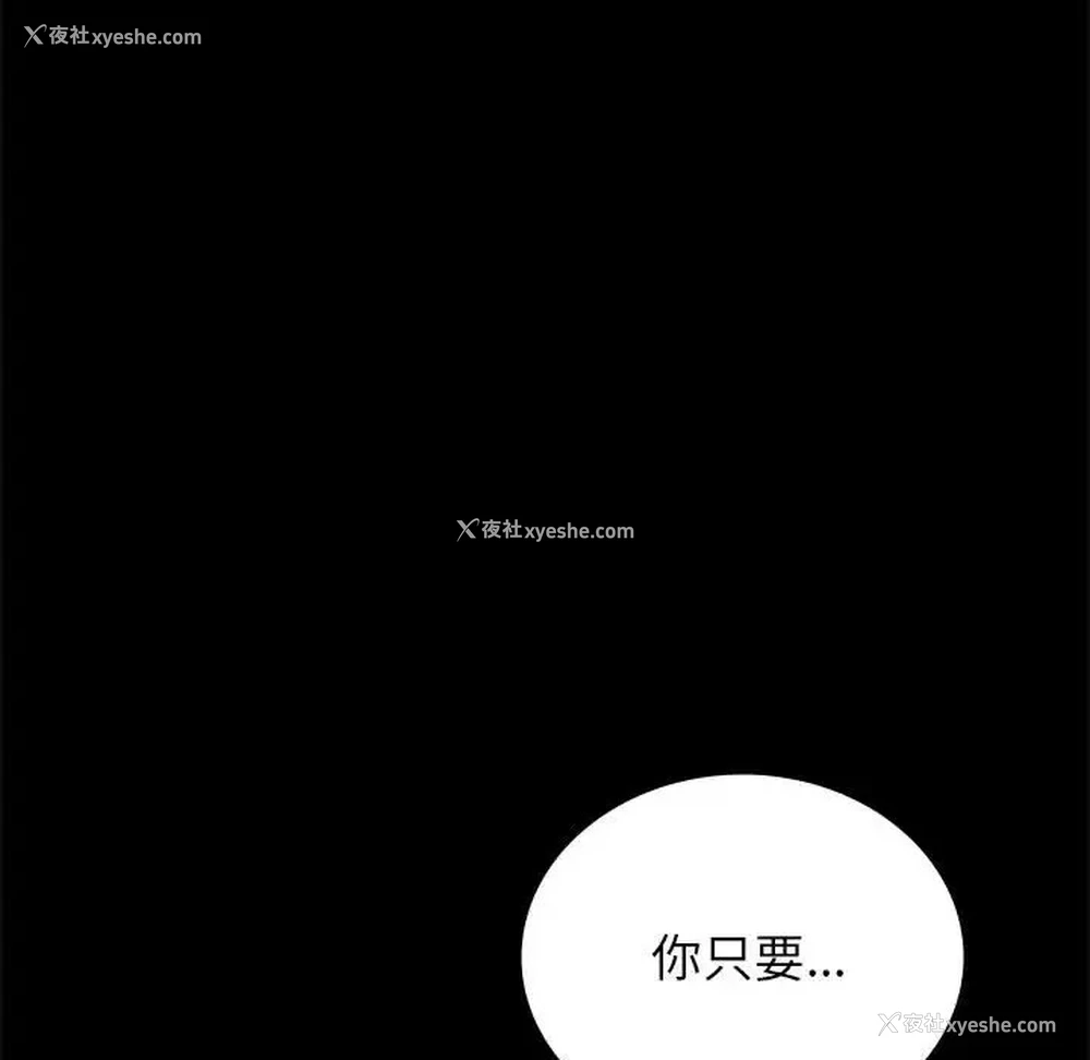 44P - 背叛的开始