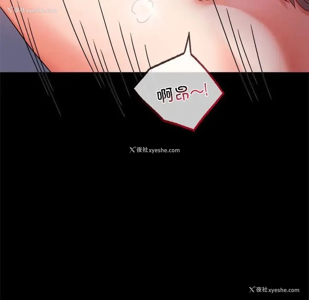 56P - 背叛的开始