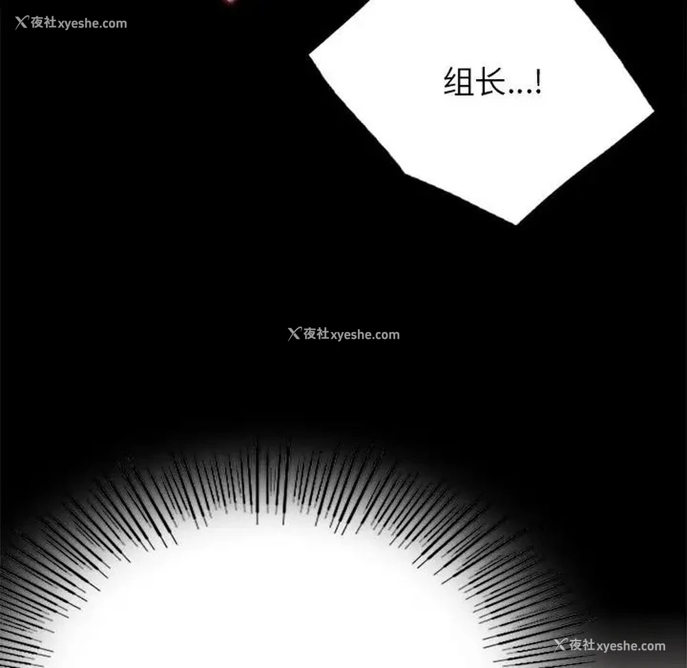59P - 背叛的开始