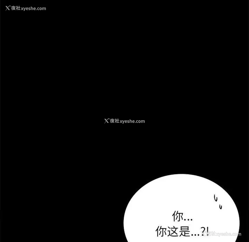 7P - 背叛的开始