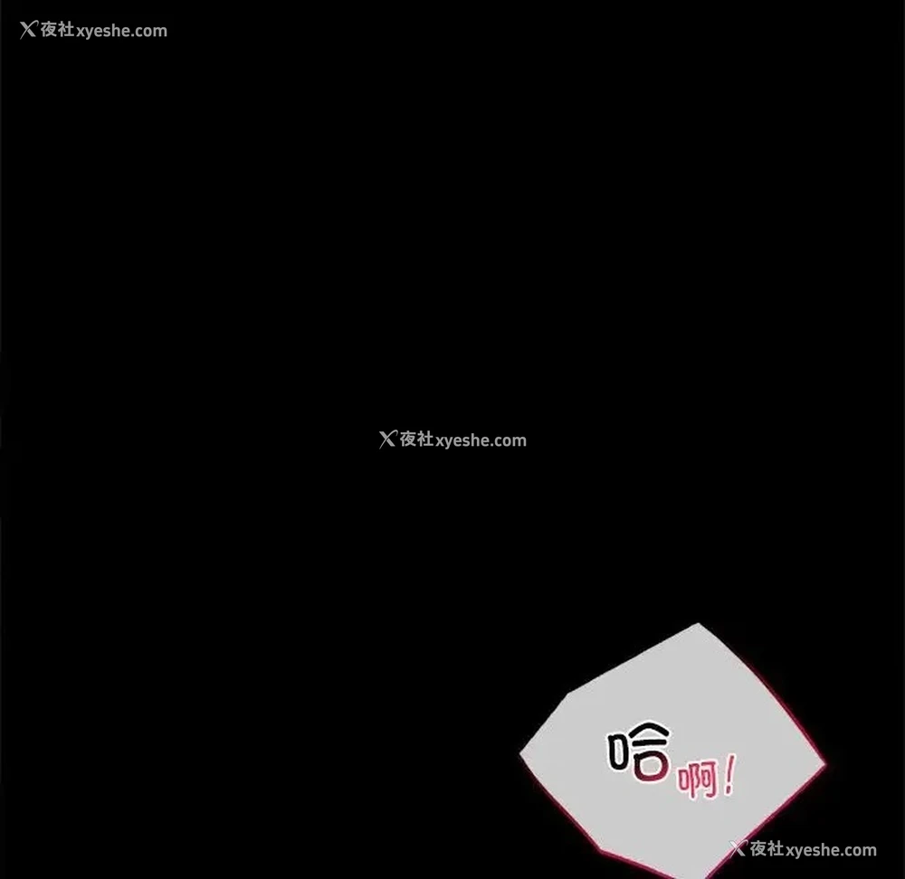75P - 背叛的开始