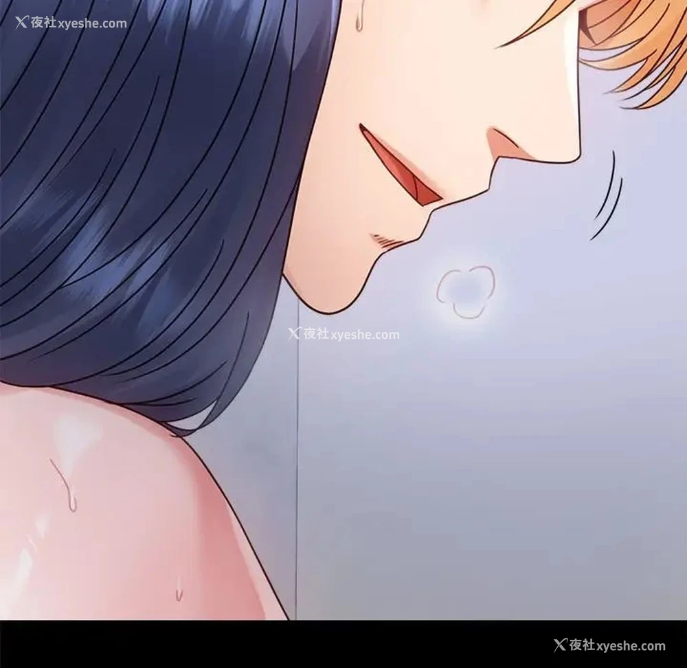84P - 背叛的开始