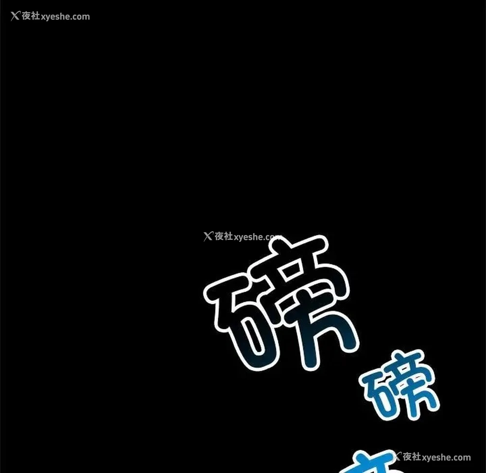 90P - 背叛的开始