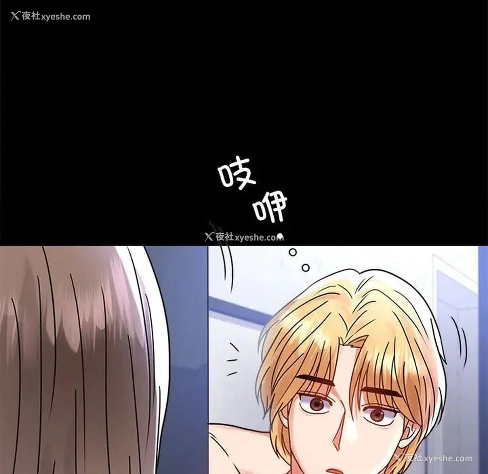 96P - 背叛的开始