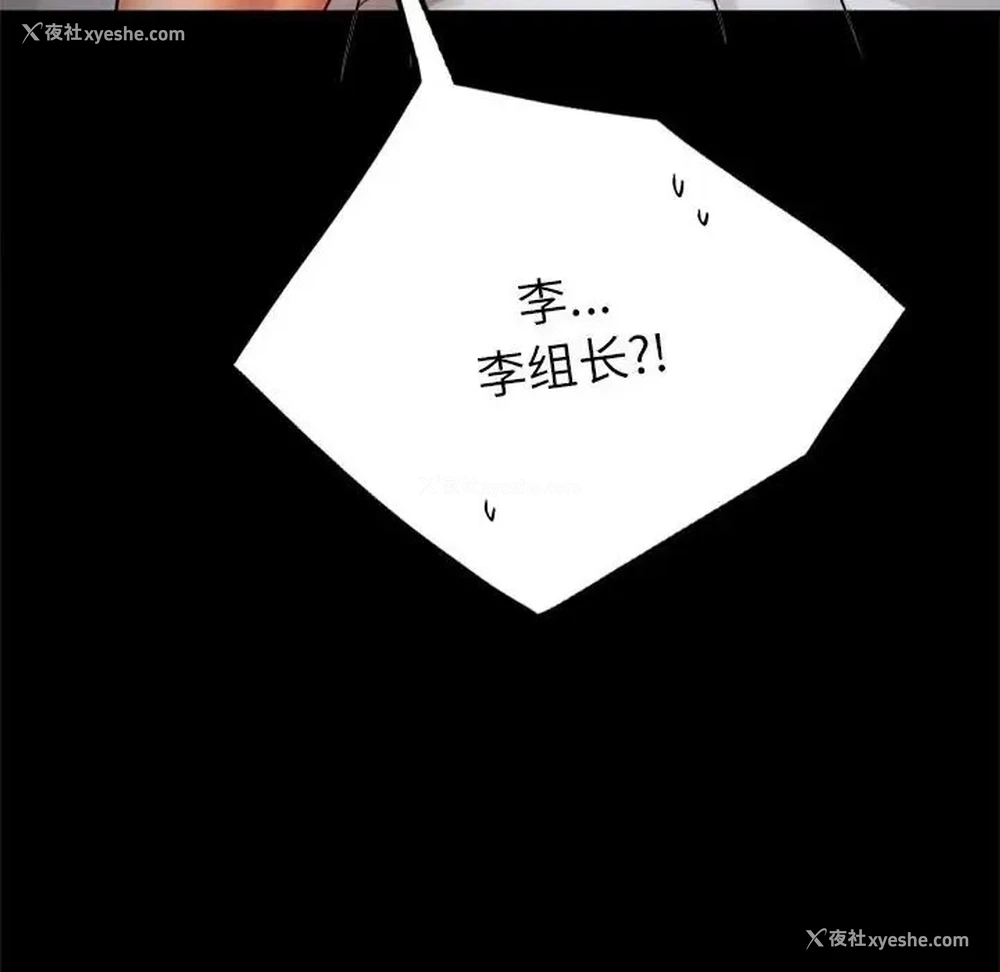 100P - 背叛的开始