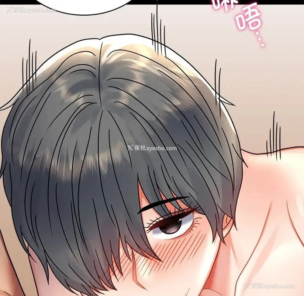 102P - 背叛的开始