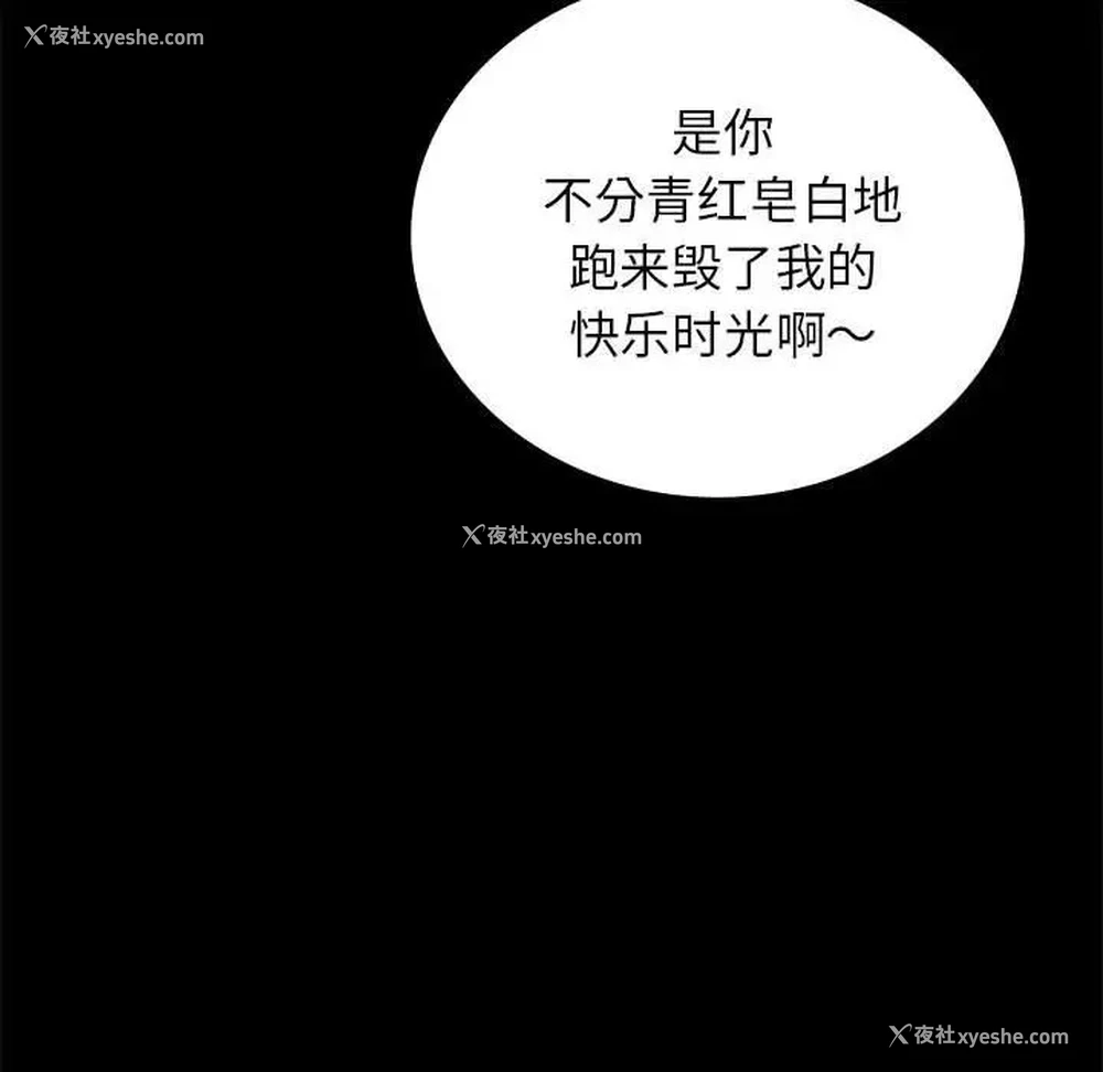 10P - 背叛的开始