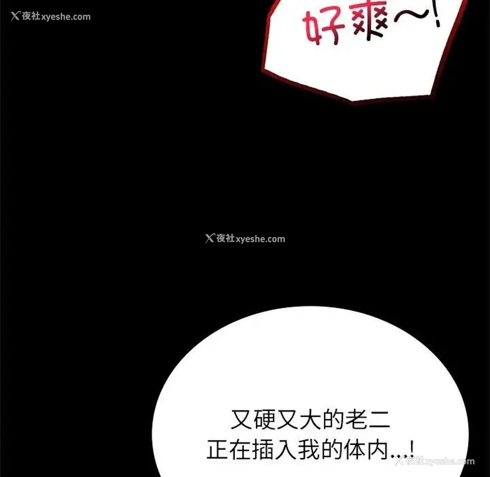 122P - 背叛的开始