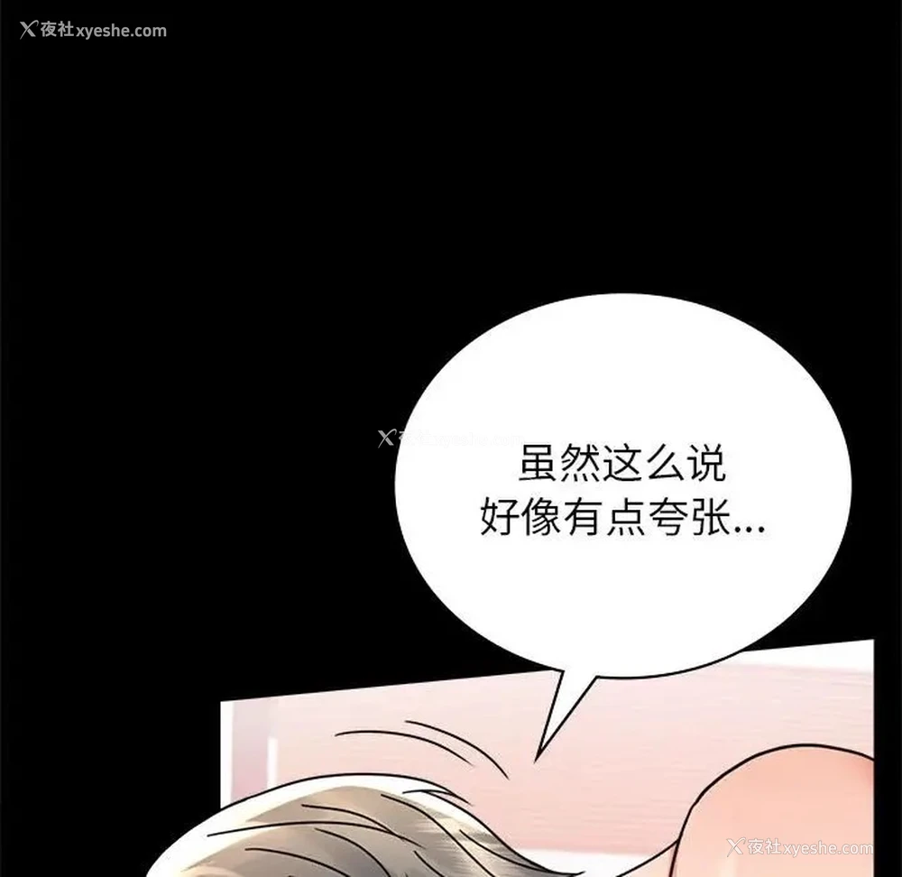 125P - 背叛的开始