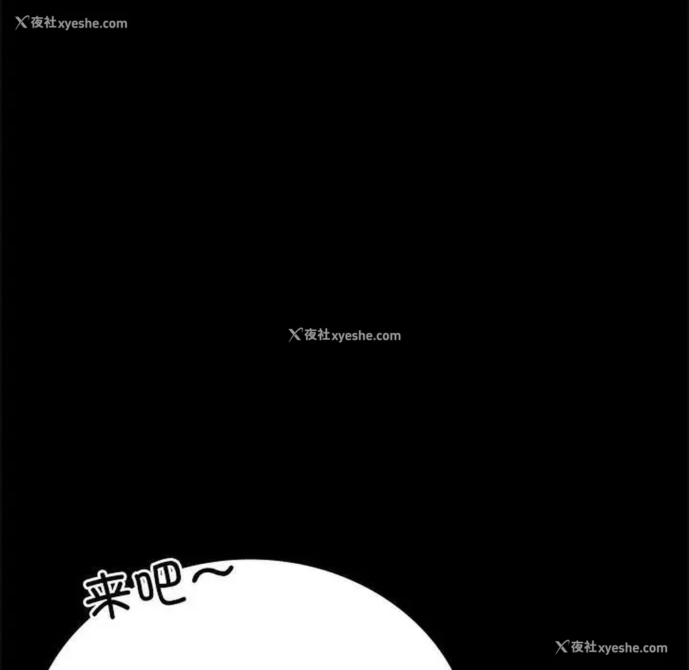 138P - 背叛的开始
