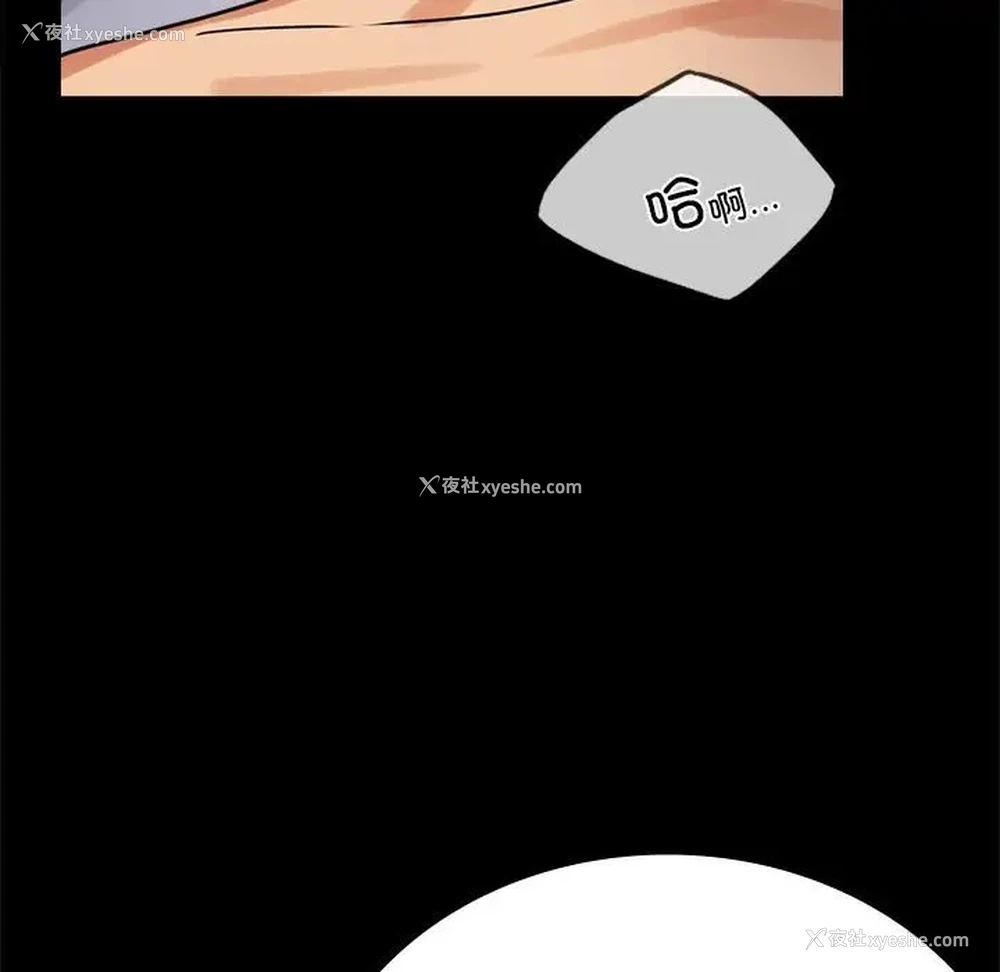 143P - 背叛的开始