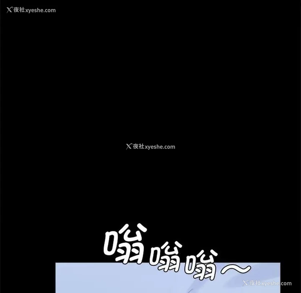 154P - 背叛的开始