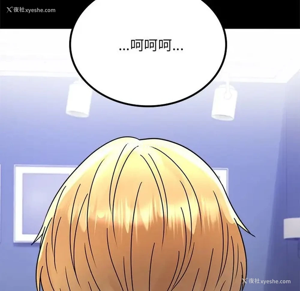 158P - 背叛的开始