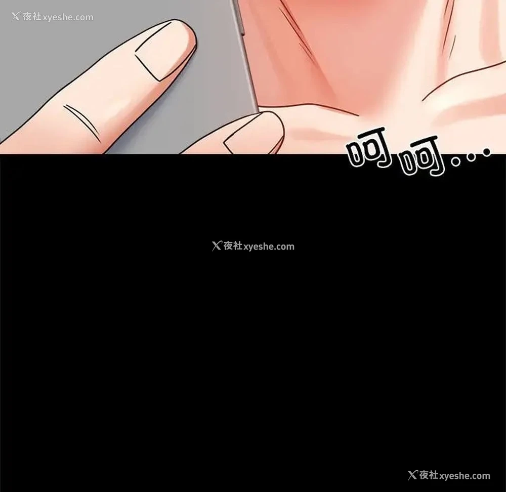 162P - 背叛的开始
