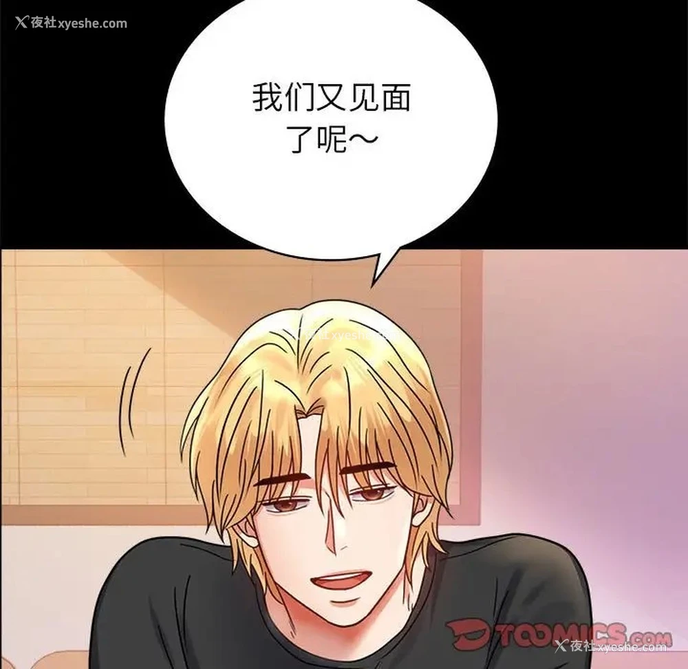 168P - 背叛的开始
