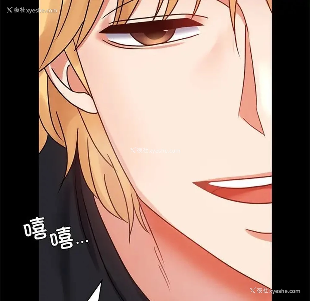 171P - 背叛的开始