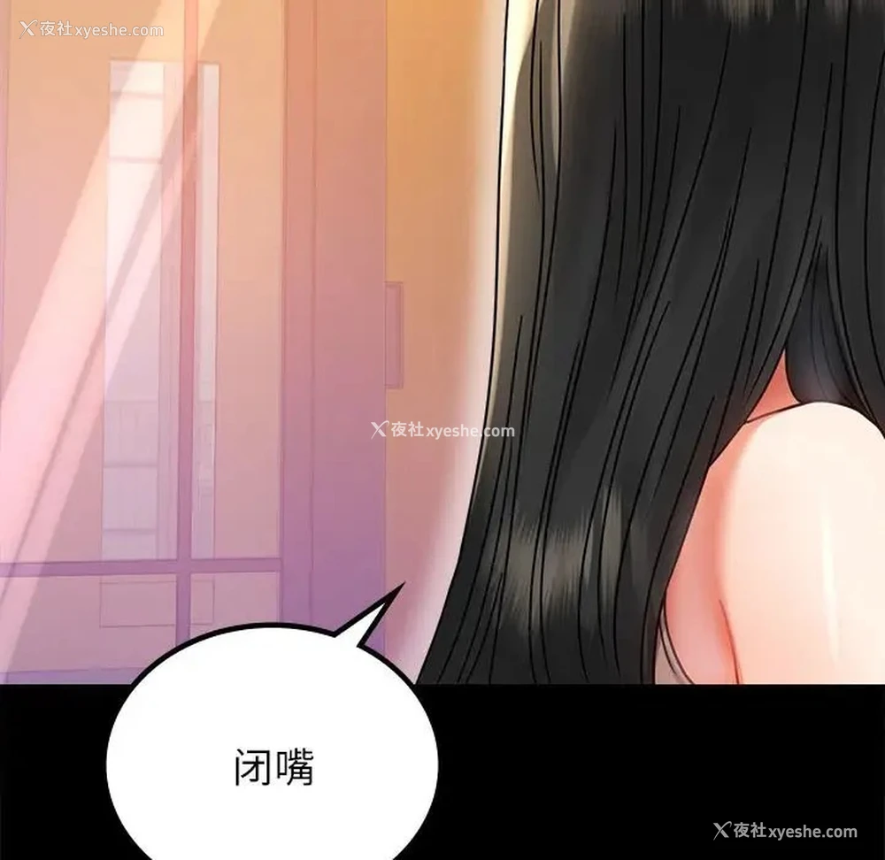 174P - 背叛的开始