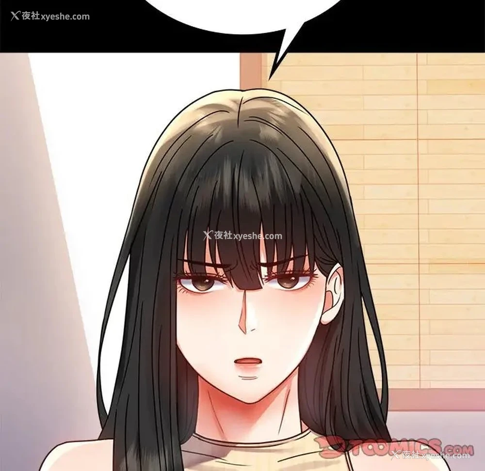 176P - 背叛的开始