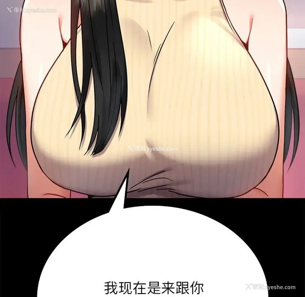177P - 背叛的开始