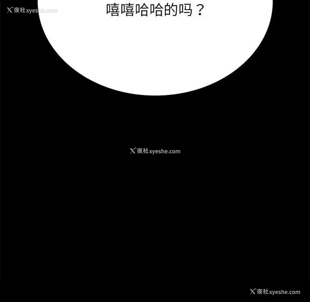 178P - 背叛的开始