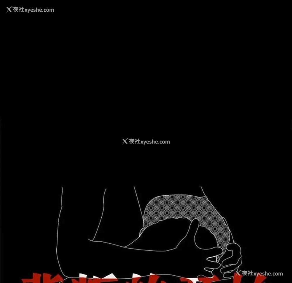 17P - 背叛的开始