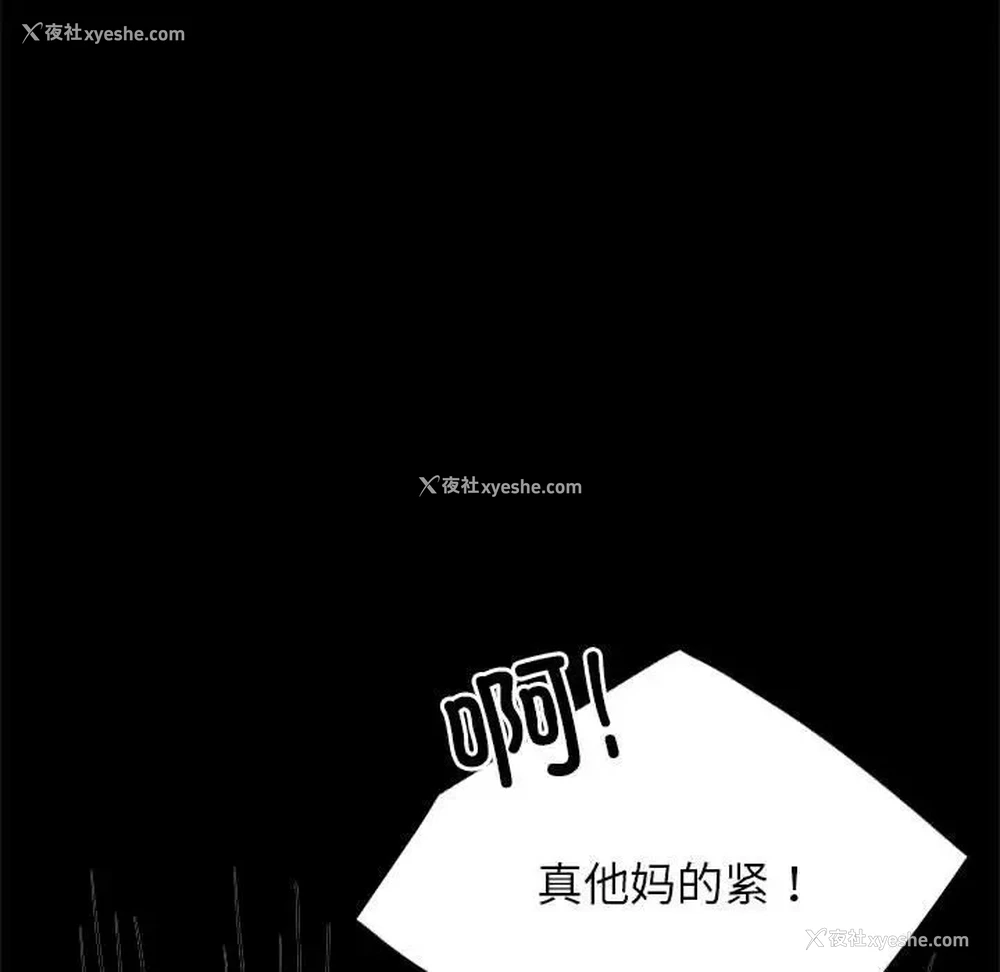 34P - 背叛的开始