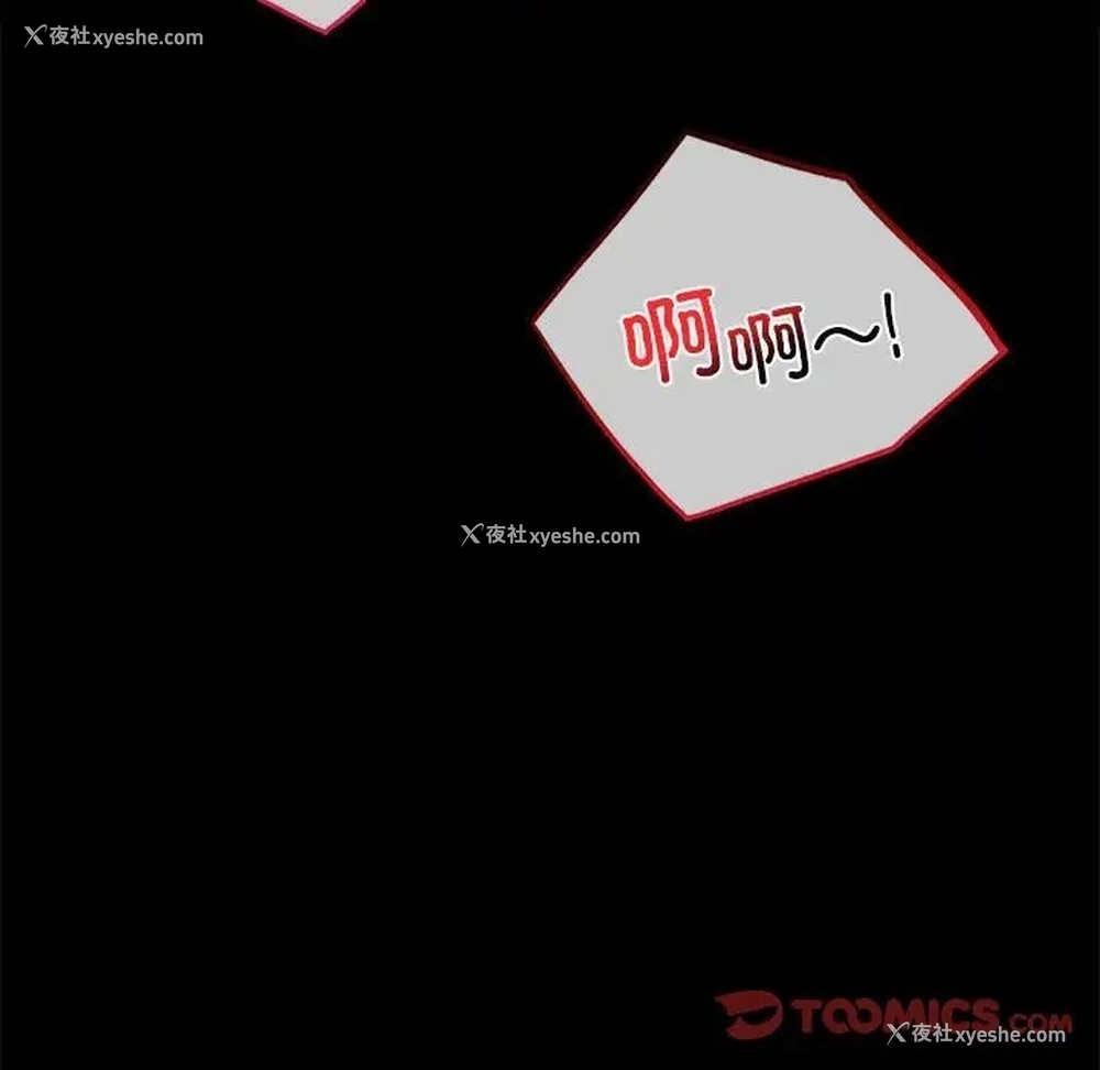 37P - 背叛的开始