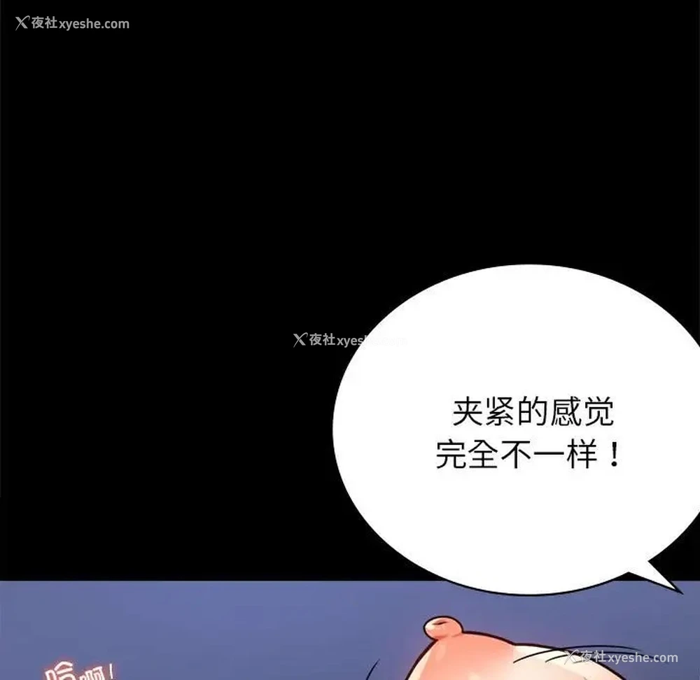 40P - 背叛的开始