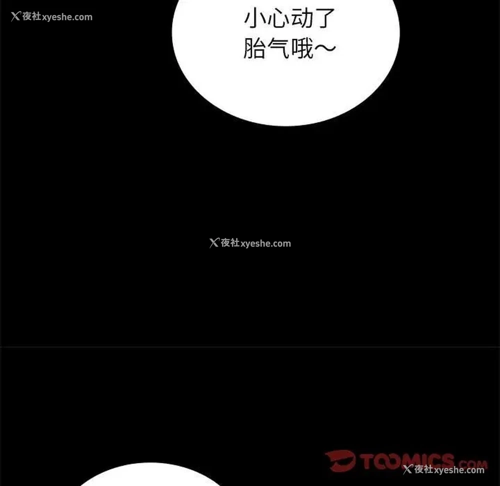 45P - 背叛的开始