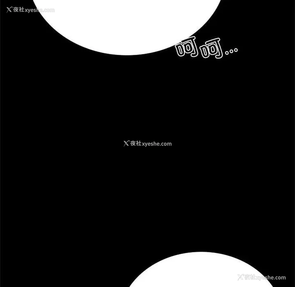 57P - 背叛的开始