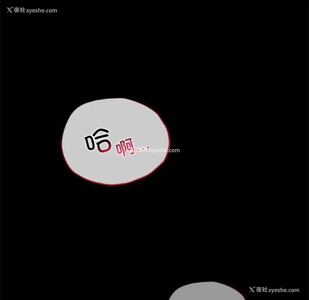 66P - 背叛的开始