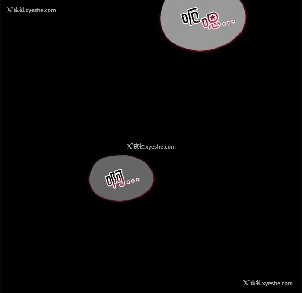 67P - 背叛的开始