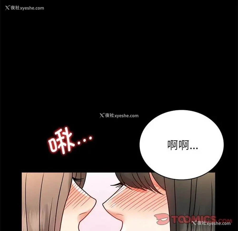 68P - 背叛的开始