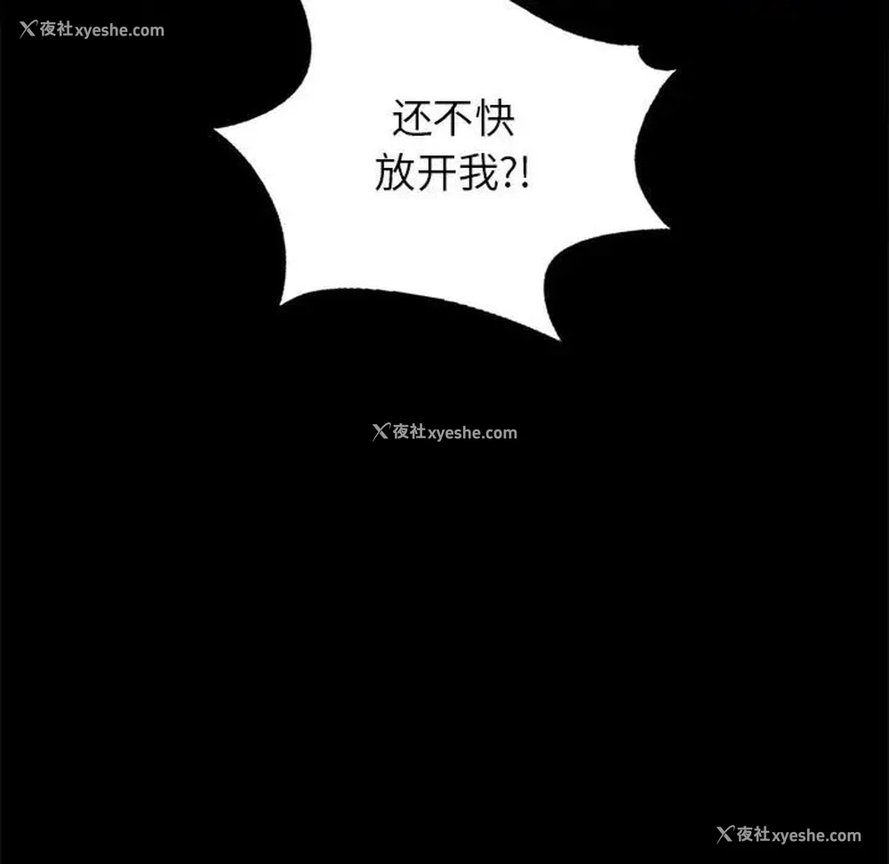 7P - 背叛的开始