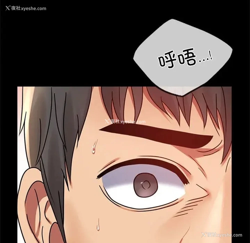 88P - 背叛的开始