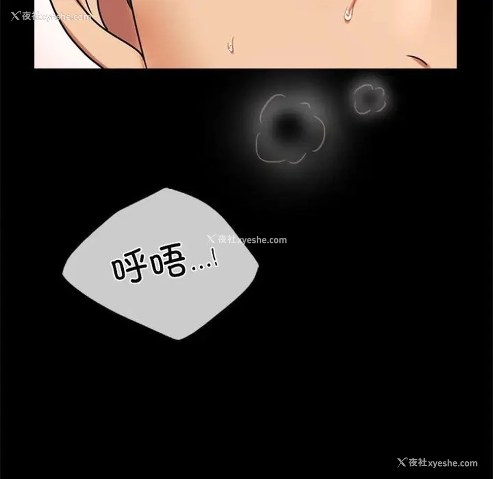 89P - 背叛的开始
