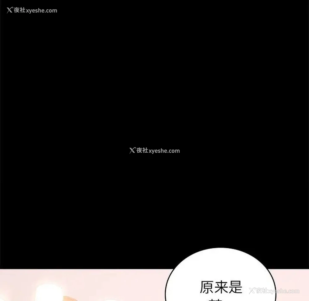 90P - 背叛的开始