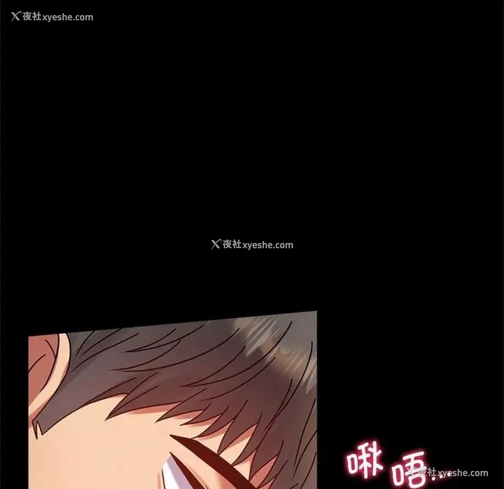 94P - 背叛的开始