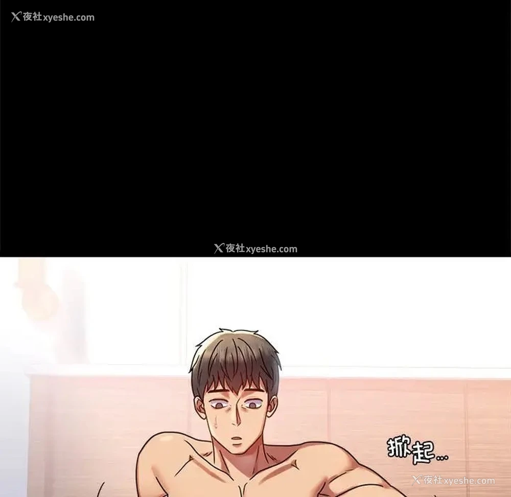 96P - 背叛的开始