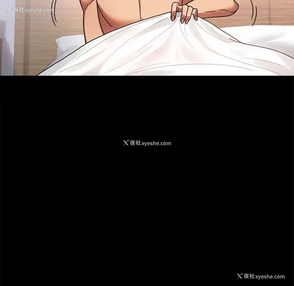 97P - 背叛的开始