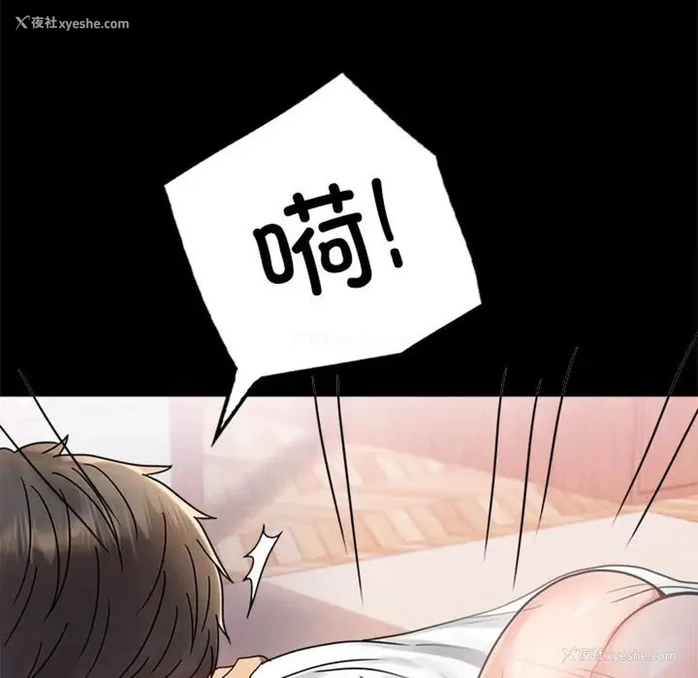 98P - 背叛的开始